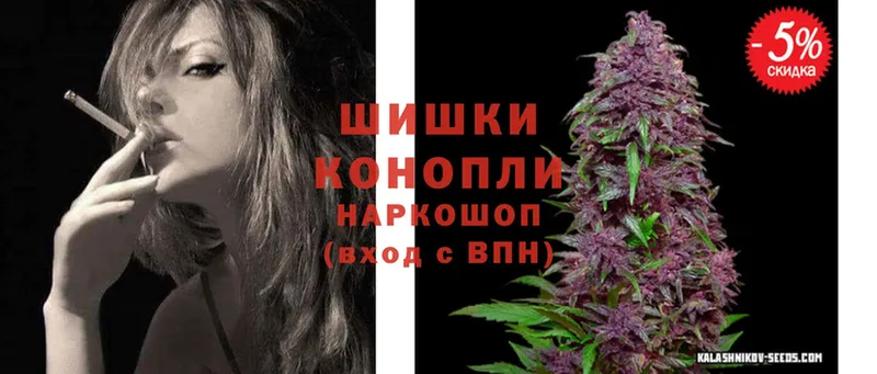 Конопля White Widow  Железногорск-Илимский 